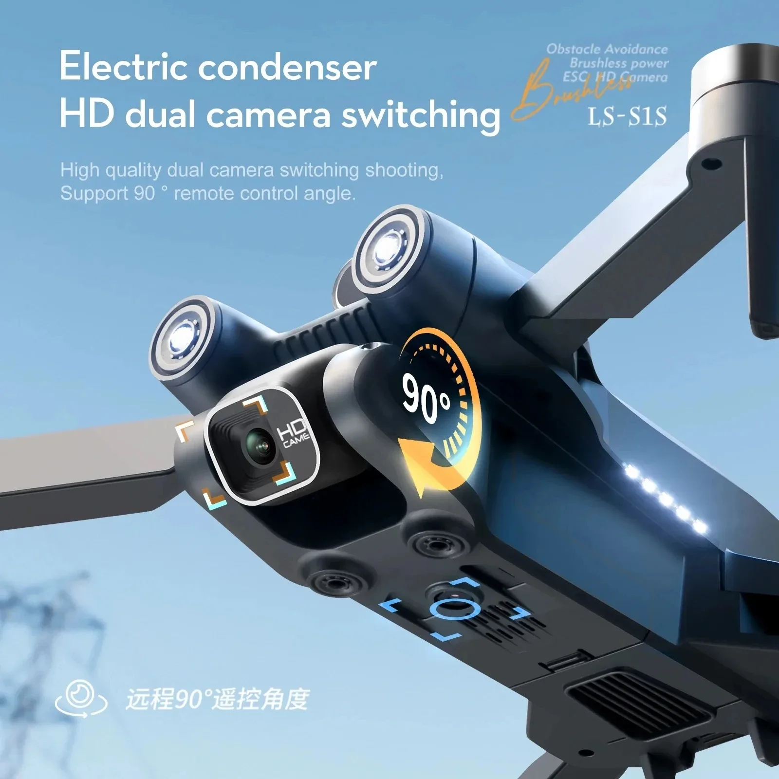 New S1S 5G GPS Drone Camera 8K - Drone Multispectral avis et prix